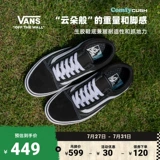 Официальный официальный VANS модернизированный ComfyCus