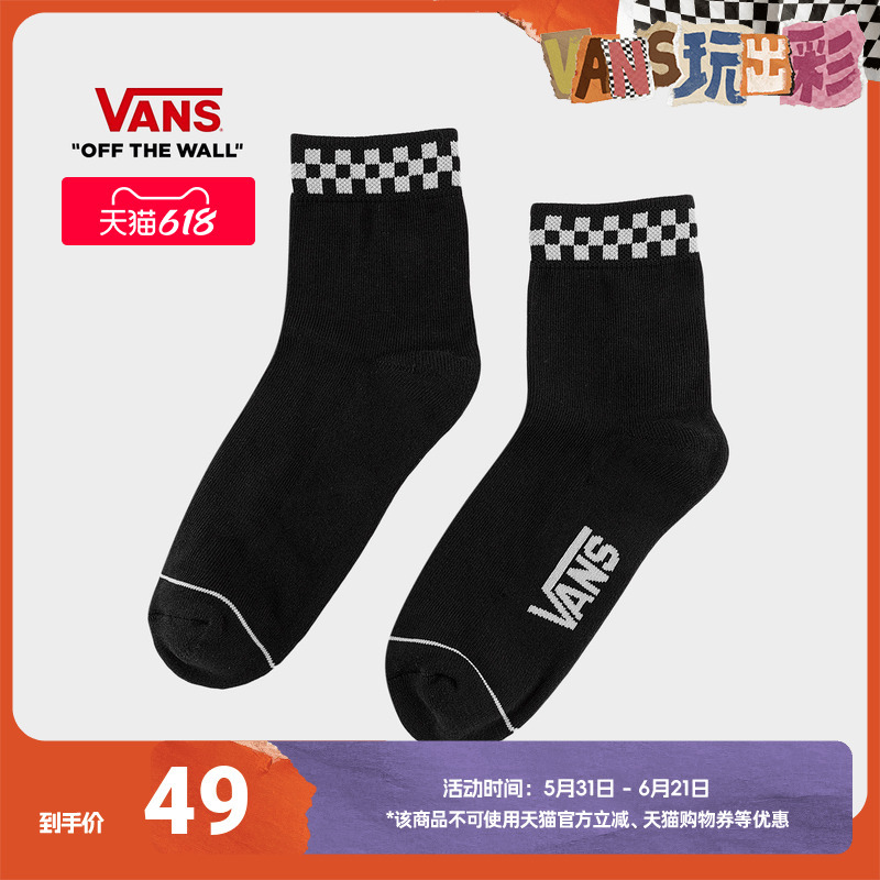 Vans Official Unisex Couple Socks Black Checkerboard Pattern Vans Official Unisex Couple Socks Black Checkerboard Pattern