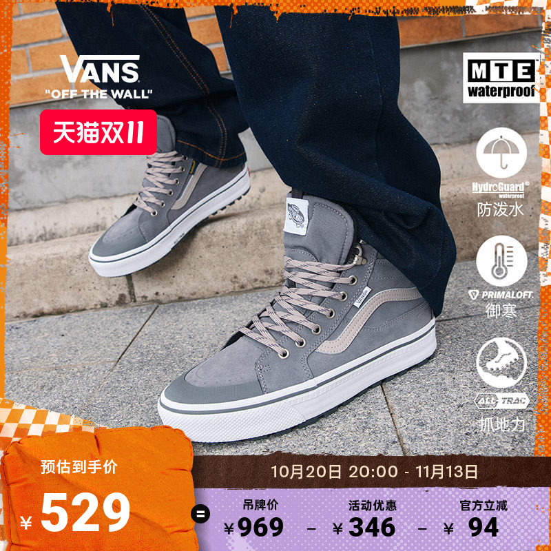 Vans Official Mte Sk8-Hi Waterproof Insulated Gray Men's and Women's Hiking Shoes