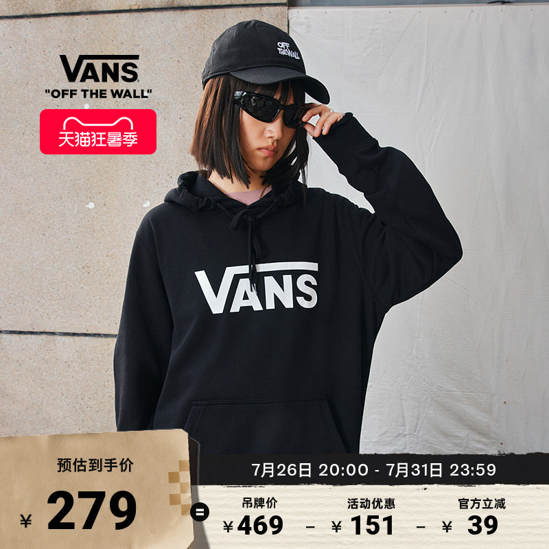 Vans Official Black Hooded Sweatshirt for Men and Women, Spring Classic Logo Vans Official Black Hooded Sweatshirt for Men and Women, Spring Classic Logo