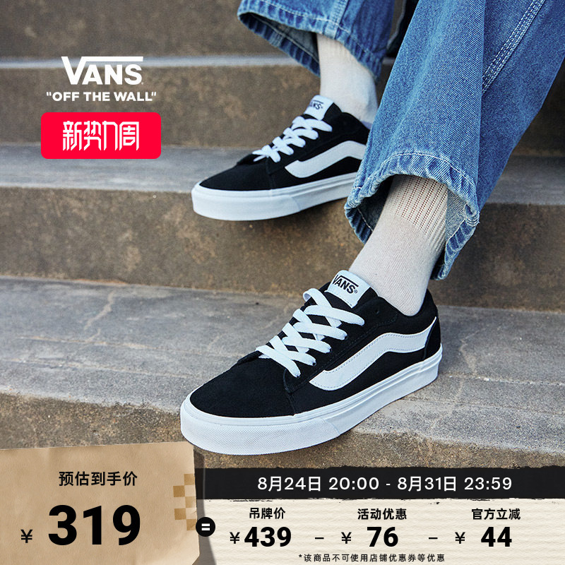 Vans Official Vero Ls Classic Black Lightweight Retro Comfortable Women's Sneakers