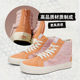 Vans official SK8-Hi color matching personalized high street shoes men and women's shoes canvas shoes