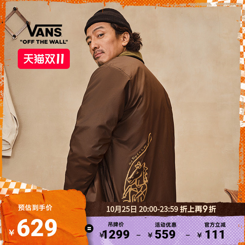 Vans Official Year of the Horse Zodiac Edition Bolin Collaboration Men's Thin Cotton Jacket in Chocolate Color with Fun Prints