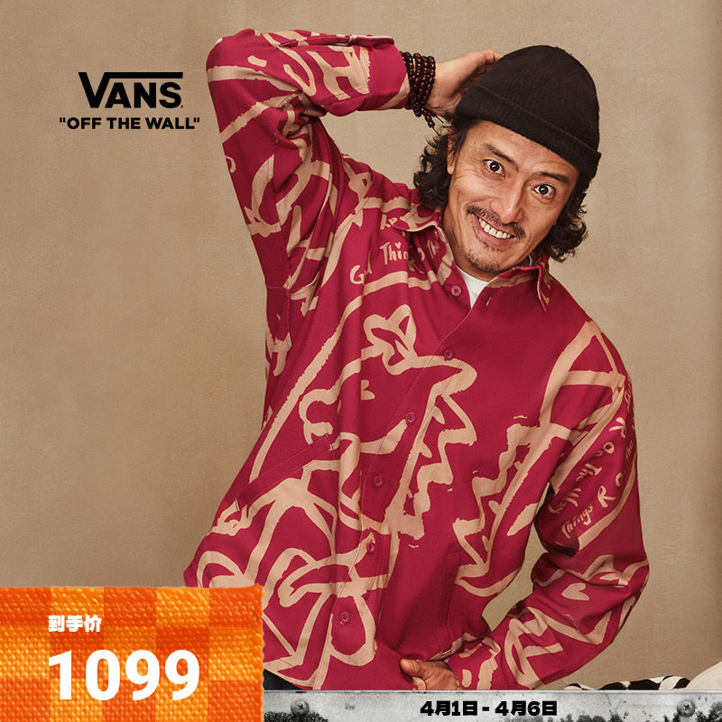 Vans Official Zodiac Year of the Horse Bolin Collaboration Unisex Pure Cotton Jacket with Full-Body Red Print for the New Year Vans Official Zodiac Year of the Horse Bolin Collaboration Unisex Pure Cotton Jacket with Full-Body Red Print for the New Year