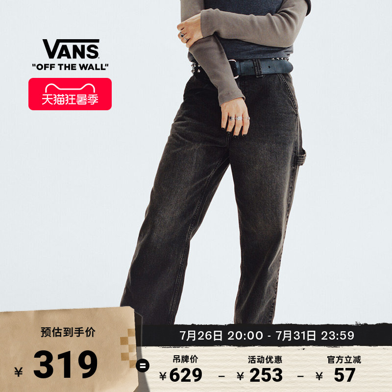 Vans Official Tania Collaboration Women's Pure Cotton Woven Long Pants with Distressed Wash Workwear Style Jeans