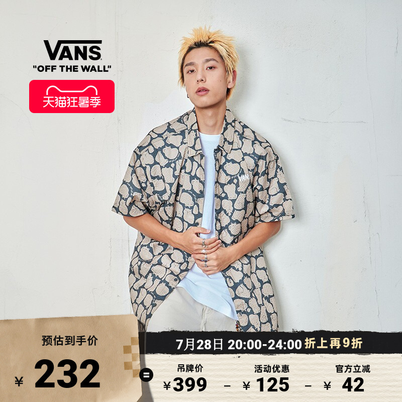 Vans Official Unisex Couple's Short-Sleeve Shirt with Capybara All-Over Print