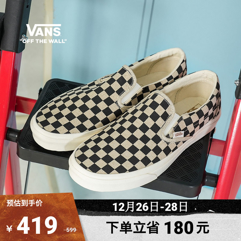 Vans Fanes official Slip-On black and white chessboard Gcomfort One foot pedal men's shoes sails-Taobao
