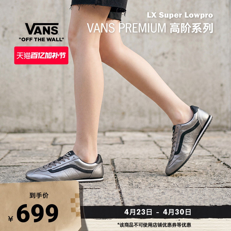 Vans Official Premium Lx Super Lowpro Thin-Soled German Training T-Toe Shoes for Men and Women