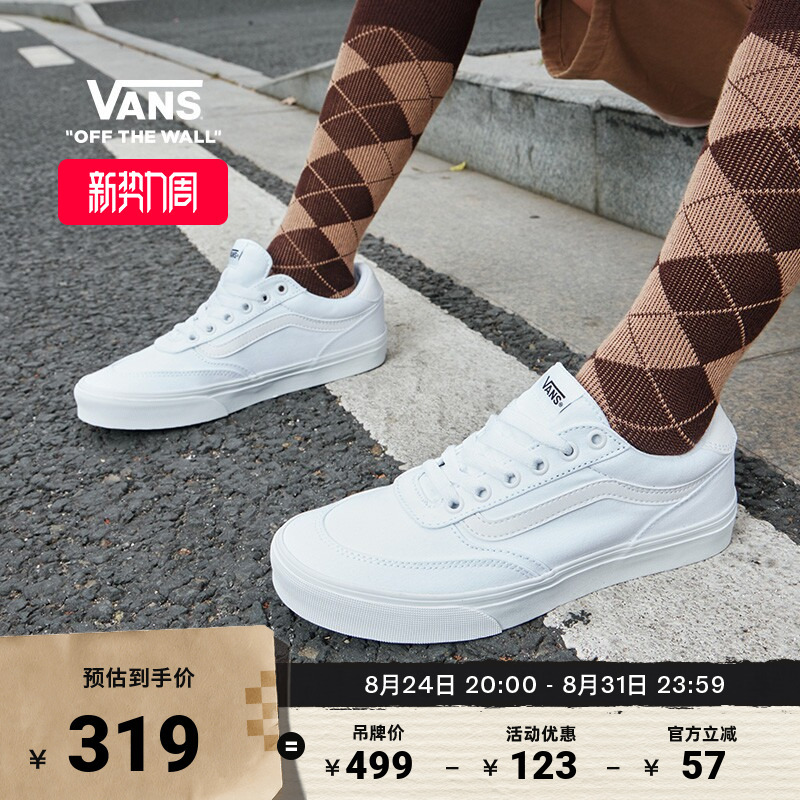 Vans Official Brooklyn Ls White Sneakers Simple Retro Women's Sneakers
