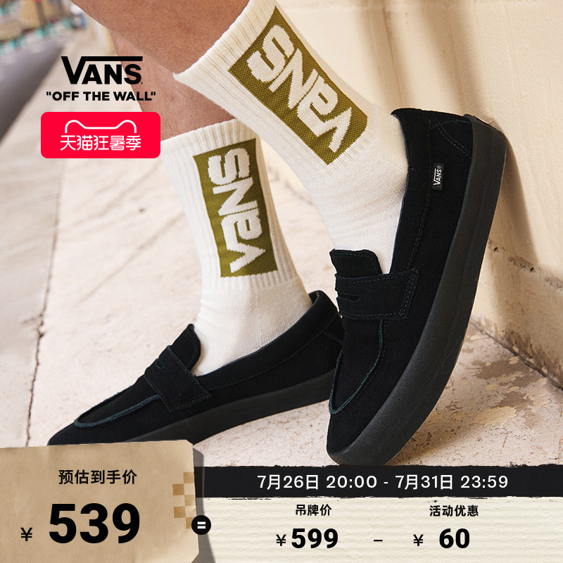 Vans Official Loafer Comfortable Slip-On Loafers Professional Skate Shoes (Recommended to Order Half a Size up)