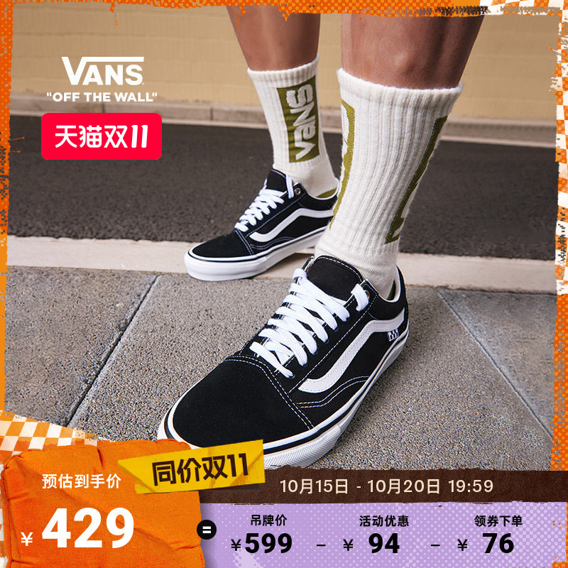 Vans Official Old Skool Black Low-Top Professional Skateboarding Shoes, Good Shoes for Beginners to Travel in Vans Official Old Skool Black Low-Top Professional Skateboarding Shoes, Good Shoes for Beginners to Travel in
