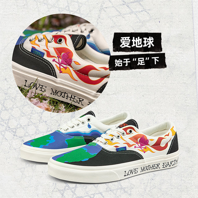 Vans Vans ຢ່າງເປັນທາງການ Era mandarin duck ການຈັບຄູ່ສີປົກປ້ອງແຜ່ນດິນໂລກເກີບຜູ້ຊາຍເກີບເກີບຜ້າໃບ