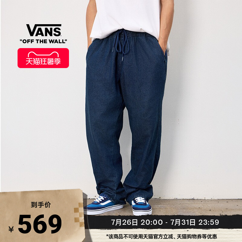 Vans Official Men's Woven Long Pants with Elastic Waist for Sports and Leisure