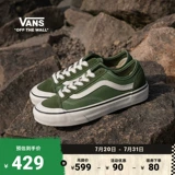 Vans Официальный стиль 136 Decon VR3 SF Mint Mambo Green Shoes Low Top