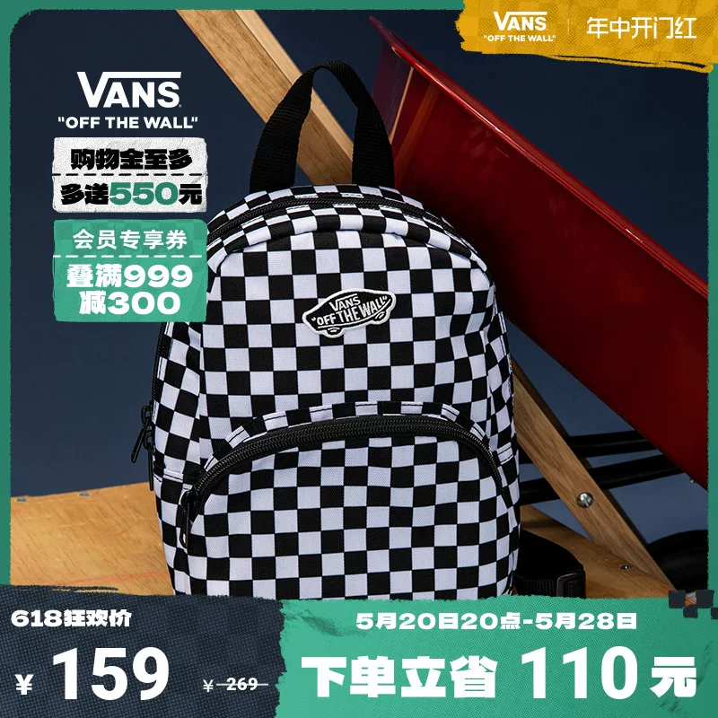 Vans, чаем Гимэнь Хун Ча чай, рюкзак, ретро шахматы, официальный флагманский магазин, стиль Америки