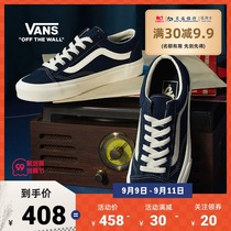 (Cost-effective Festival) Vans Vans official silent Blue side stripes mens and womens Style 36 low-top tide board shoes