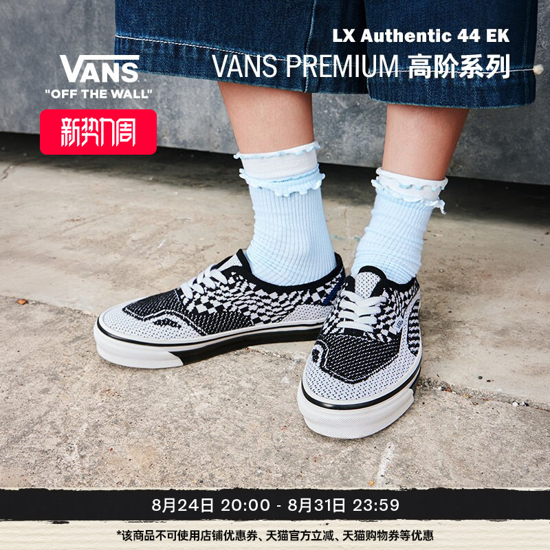 Vans Official Premium Lx Authentic 44 Ek Woven Canvas Shoes for Men and Women