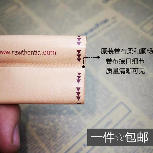 Оригинальная подлинная необработанная сигарета более легкая 79 -мм ручная портативная 8 -то бесплатная запасная модель плавной домашней ручной сигареты