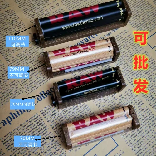 Оригинальная подлинная необработанная сигарета более легкая 79 -миллиметровая регулируемая модель может быть сделана в виде толстой 8 -метровой 6 -метровой порционной ручной машины для резервной ткани для резервной ткани