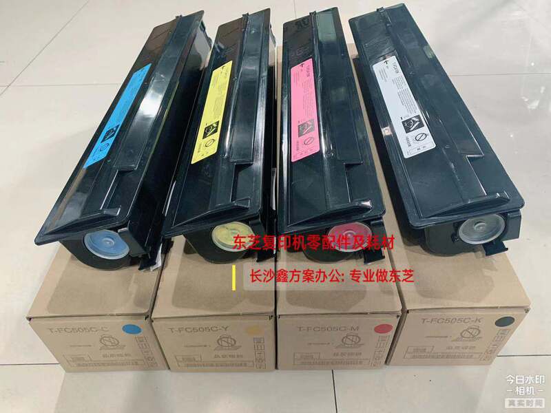 Toshiba 2000Ac Toner Cartridge T-Fc505C Ink Cartridge 3005 4505 5005 Toner Toshiba 2505 Toner Cartridge