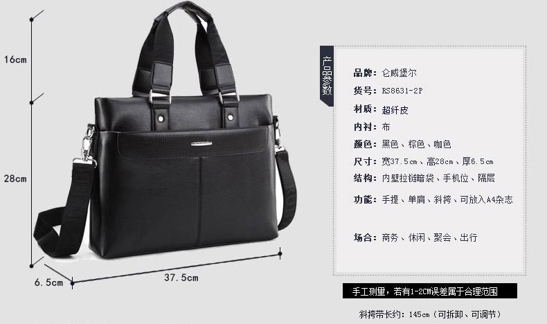 Sac pour homme - Ref 51339 Image 17