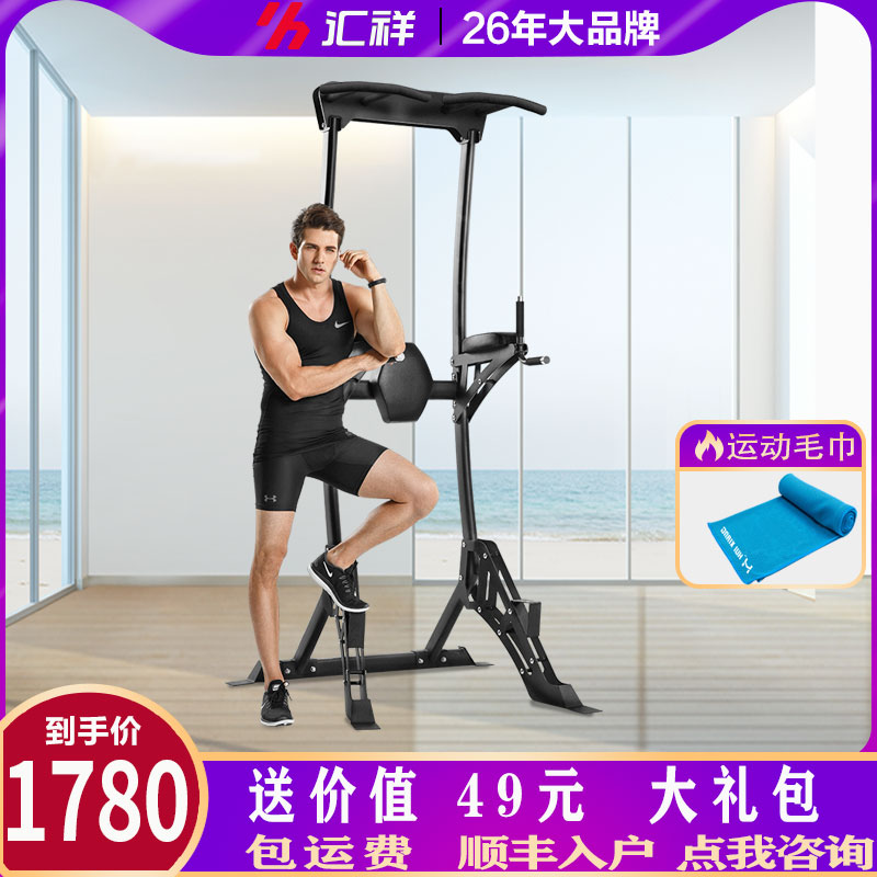 Huixiang Leads Up to Indoor Single-pole Home Multi-functional Perforated Double-Lever Home Leveraged Fitness Athletic Equipment