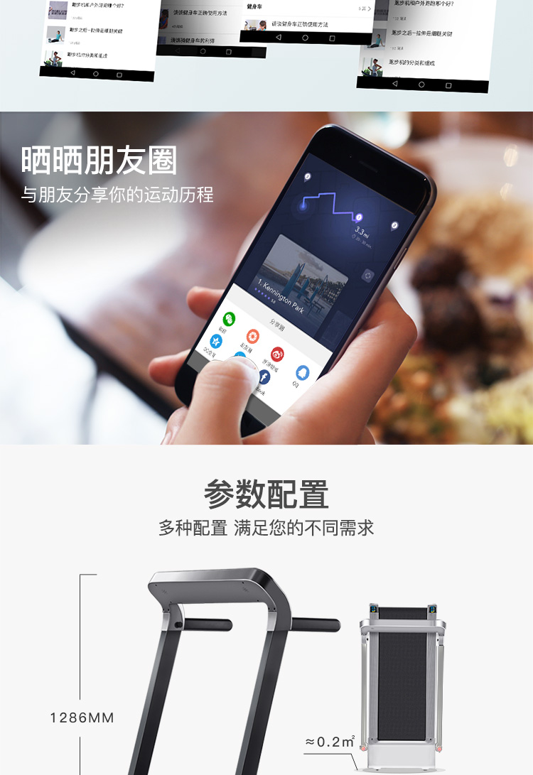 Máy chạy bộ Huixiang mô hình hộ gia đình nhỏ trong nhà định hình giảm béo siêu yên gấp hấp thụ sốc thiết bị tập thể dục đơn giản R5 - Máy chạy bộ / thiết bị tập luyện lớn máy kingsport