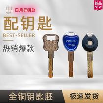 Key matching key matching with pictures professional key matching key matching with pictures remote key matching home key matching