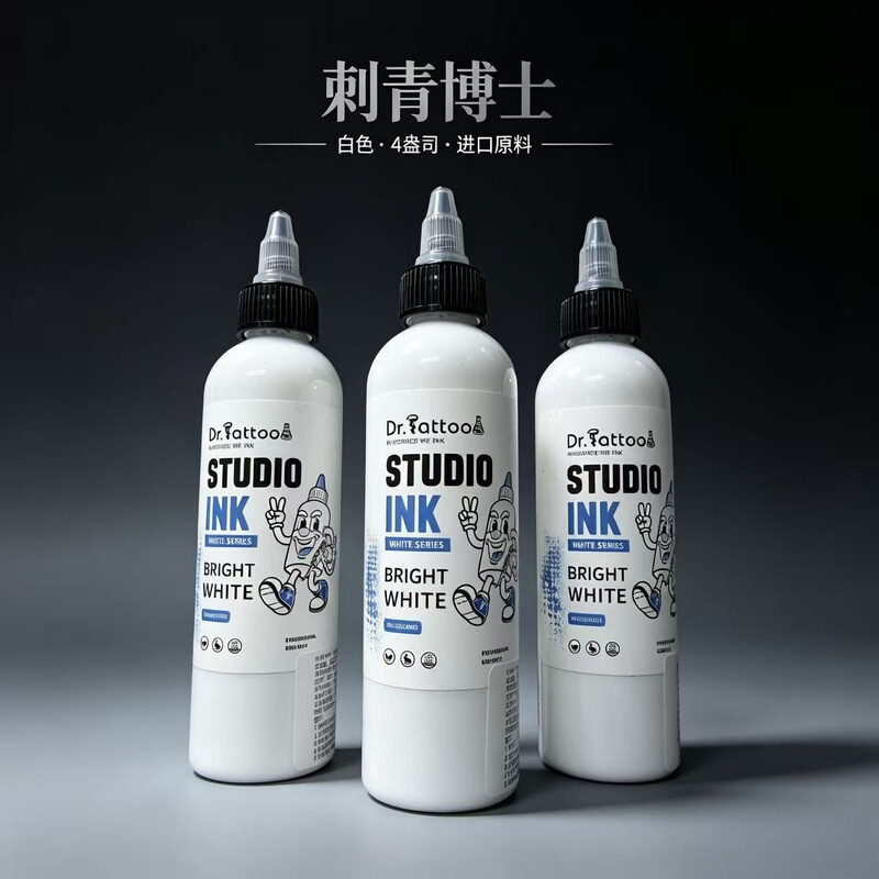 Tattoo Doctor High-Gloss White Tattoo Ink for Brightening and Covering, Pure White Tattoo Ink for Easy Coloring, Jieyi Tattoo Equipment Tattoo Doctor High-Gloss White Tattoo Ink for Brightening and Covering, Pure White Tattoo Ink for Easy Coloring, Jieyi Tattoo Equipment