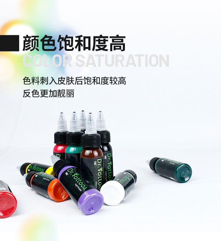 Бодиарт 杰艺纹身器材 刺青博士炫彩色料12色套装 刺青套装彩色料 OTHER