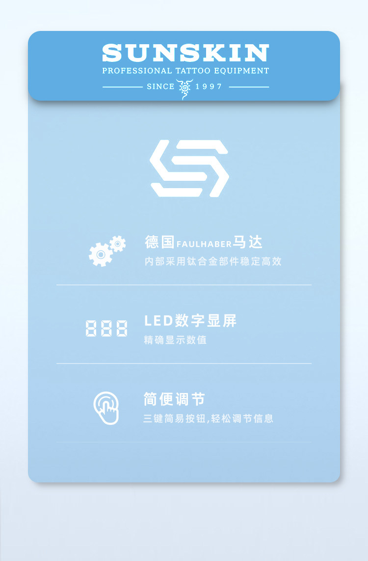 товар из китая 意大利阳光无线纹身笔刺青一体机专业纹身机套装sunskin杰艺器材 Other