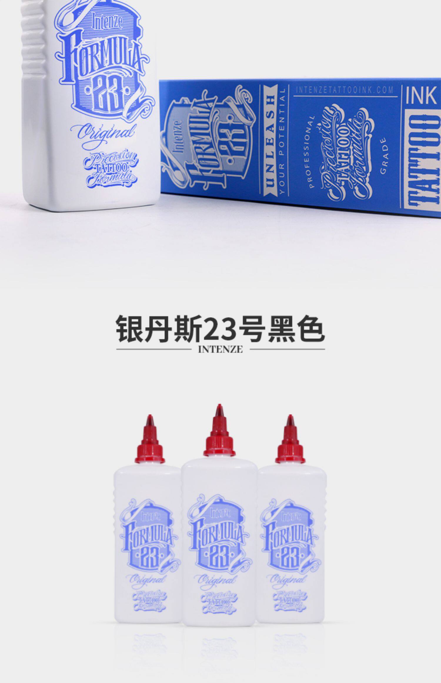 Бодиарт 纹身色料银单斯23号图腾黑 正品专业纹身黑色料 杰艺纹身器材 OTHER