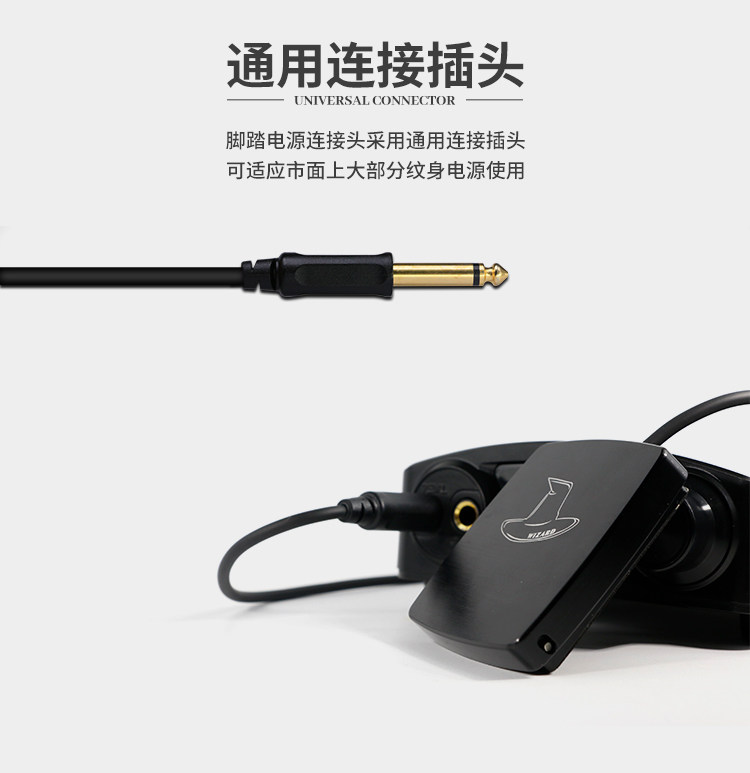 Бодиарт 杰艺纹身器材  女巫纹身电源脚踏板纹身机电源配件金属脚踏开关 OTHER