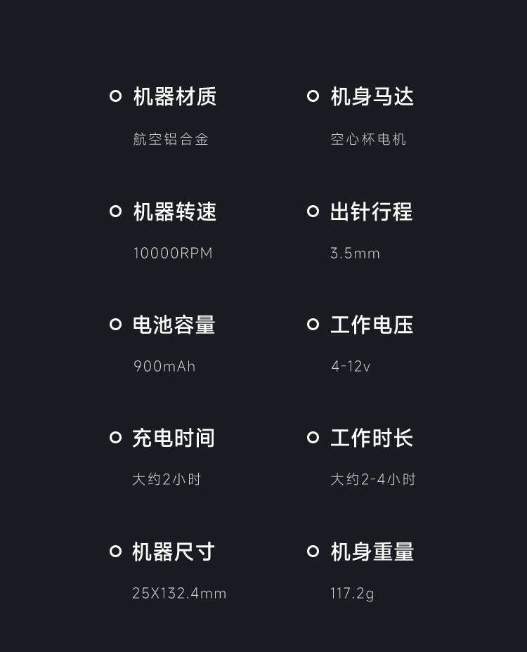 Бодиарт 飓风有线无线俩款细笔割线打雾可充电一体机可拆卸换电池杰艺器材 OTHER