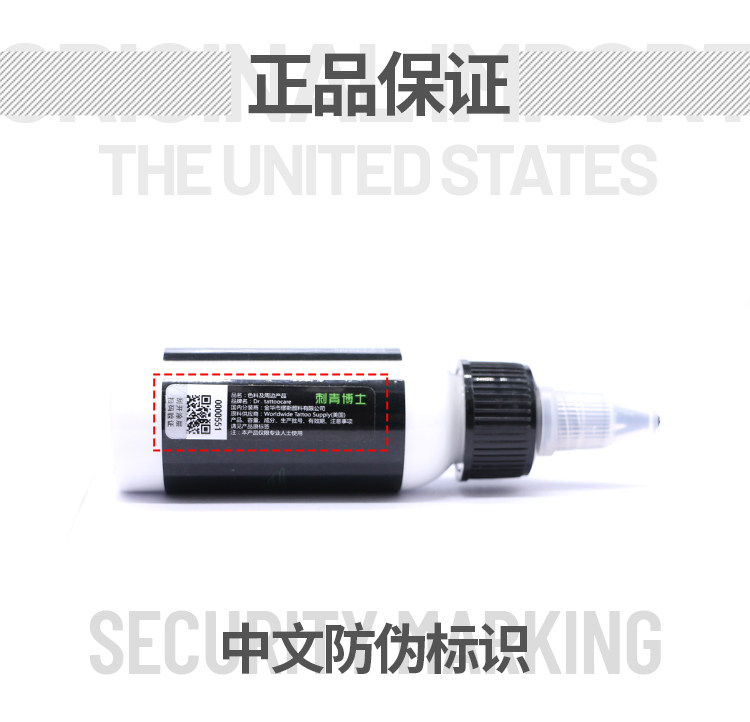 Бодиарт 杰艺纹身器材 刺青博士炫彩色料12色套装 刺青套装彩色料 OTHER