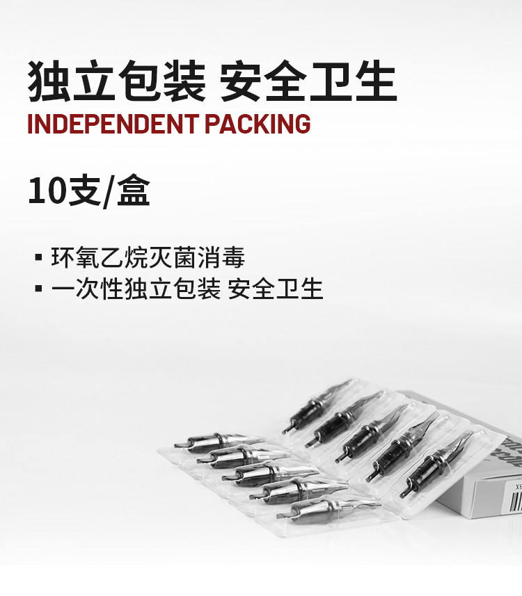 Бодиарт 杰艺刺青纹身器材 女巫点雾纹身一体短针 一次 性打雾圆3短针3×3 OTHER