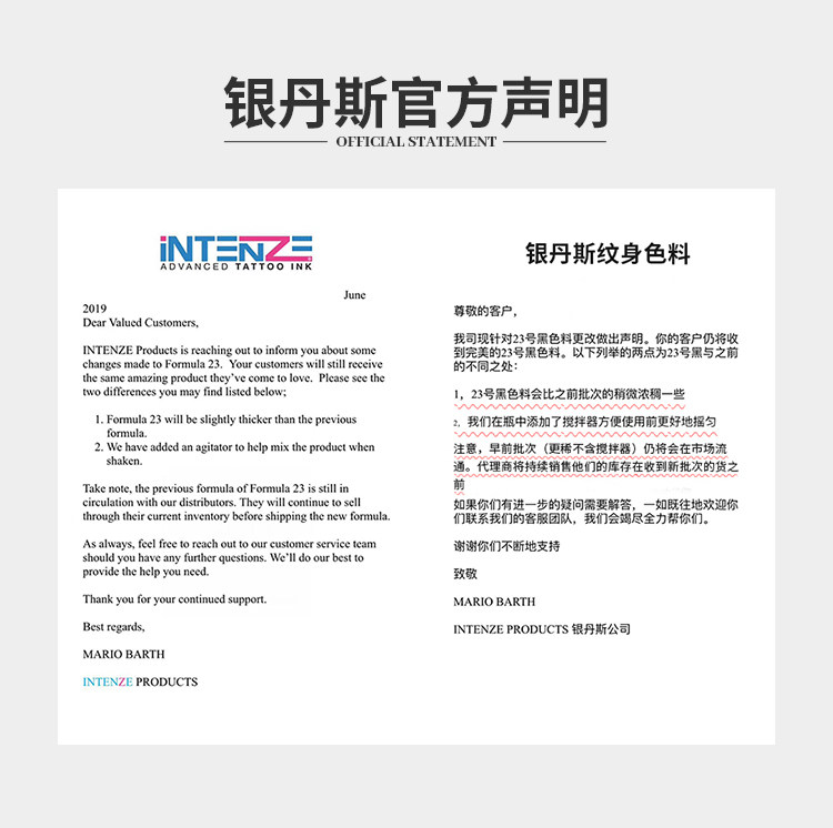 Бодиарт 纹身色料银单斯23号图腾黑 正品专业纹身黑色料 杰艺纹身器材 OTHER