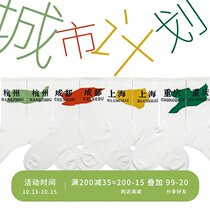 HELLO MONDAY white socks men and womens socks Chinese style city street sports tide socks national tide couples socks