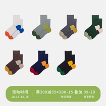 HELLO MONDAY Green Socks Womens Mid-range Socks Mens Contrast Trend Vintage Daily Cotton Socks Couple