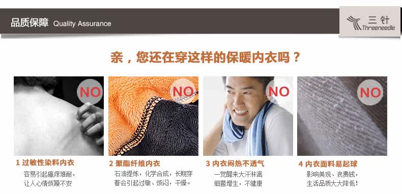 Sous-vêtement thermo jeunesse THREE NEEDLE en coton - Ref 753310 Image 21