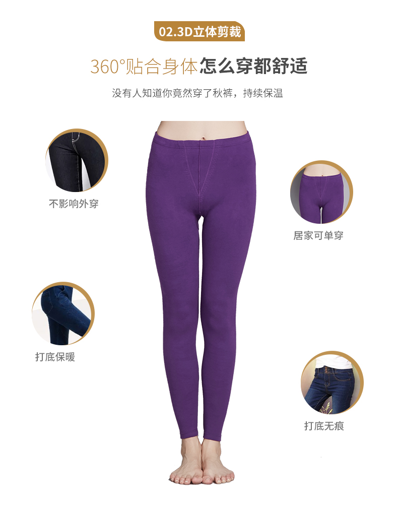 Đồ lót ba kim Quần dày và nhung Quần đơn nữ Quần ấm Quần cotton thoải mái và thoáng khí Quần ấm một mảnh dài quần giữ nhiệt nam lót lông