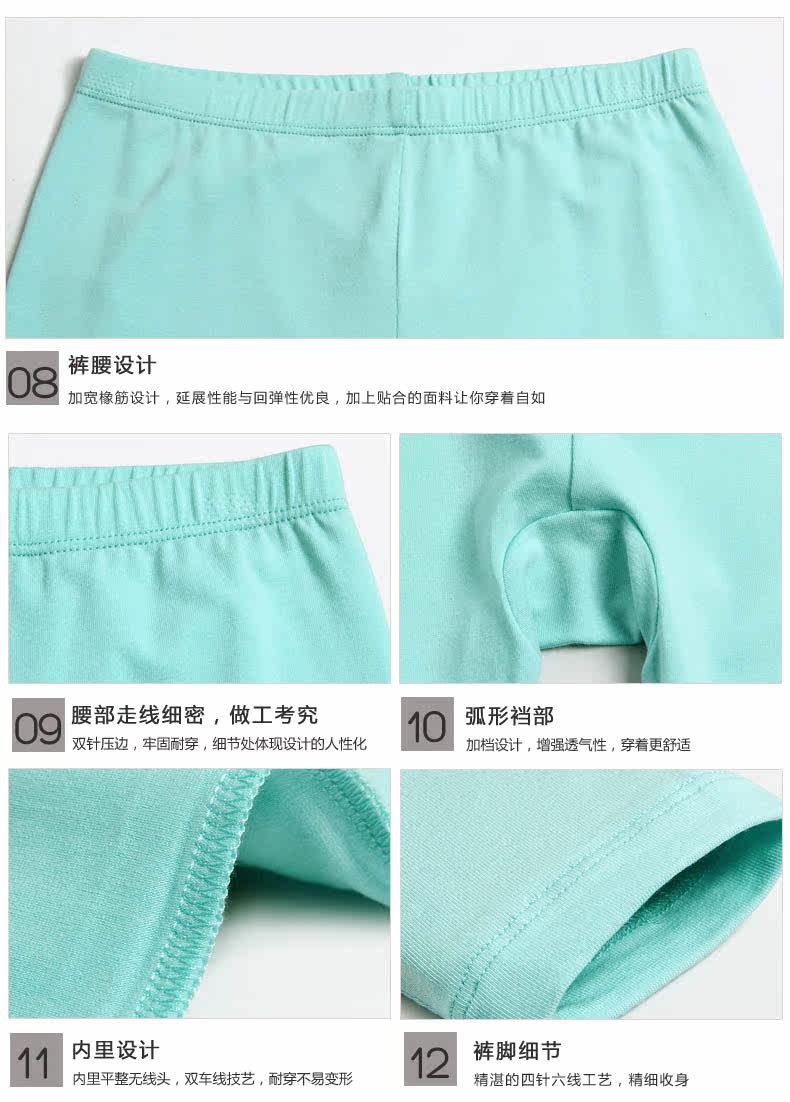 Sous-vêtement thermo jeunesse THREE NEEDLE en coton - Ref 753310 Image 16