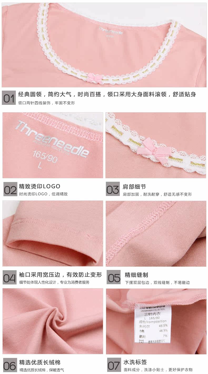 Sous-vêtement thermo jeunesse THREE NEEDLE en coton - Ref 753310 Image 17