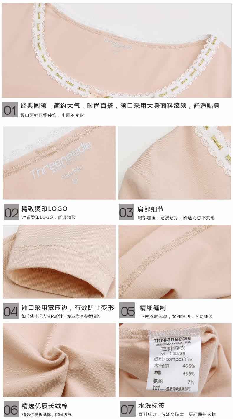 Sous-vêtement thermo jeunesse THREE NEEDLE en coton - Ref 753310 Image 18