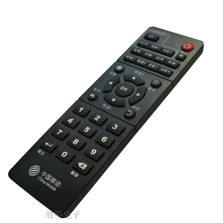 China Mobile IS-E5 ZTE B760860 Yi Shibao TV Yi Shi Teng trình phát mạng set-top điều khiển từ xa - Trình phát TV thông minh
