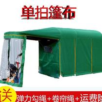 Tricycle canopy front rain curtain Canopy Canopy shelter sunscreen Courier electric tricycle closed