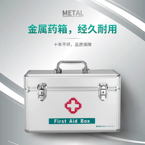 Jinlong Xing Фармакулярная фармацевтическая фармацевтическая фармацевтическая коробка Home Home Большой коробка для хранения -медицинская коробка первая коробка для первой помощи маленькая медицинская коробка маленькая медицинская коробка