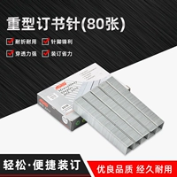 Текст флага STD 2310 Толстый слой бронирование иглы 23/10 Утолщенное проникновение ногтя