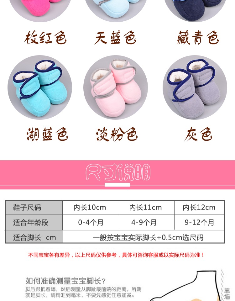 0-6-12 tháng mùa đông dày nam bé vớ ấm vớ nữ bé không đi tất cộng với giày nhung vớ trẻ mới biết đi vớ sàn mỏng