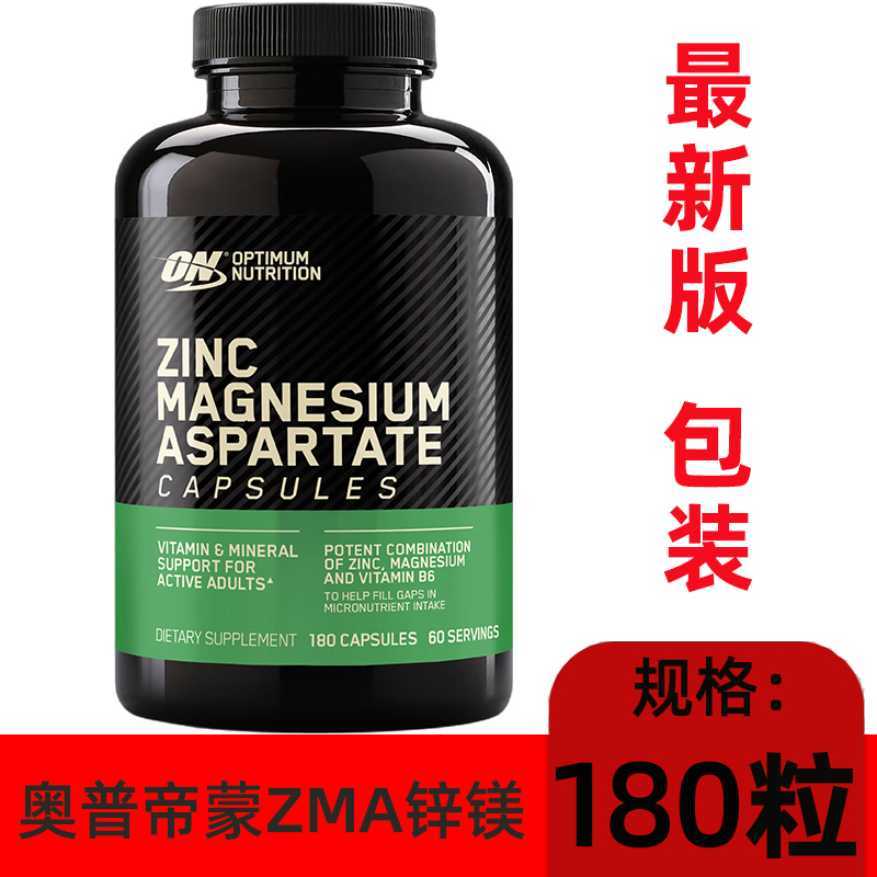 American Optimum Optimum Zinc Magnesium Powerful Muscle Strength Protein Synthesis Testosterone Booster Sleep on Zma